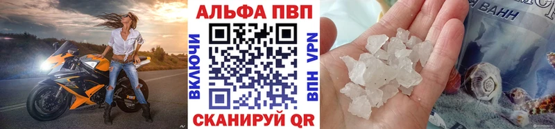 Где можно купить наркотики Междуреченск гидра ССЫЛКА  A PVP  Кетамин 