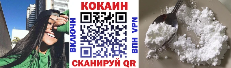 где купить наркоту  Междуреченск  Кокаин Боливия 