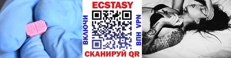 kraken как войти  Междуреченск  Экстази 250 мг 