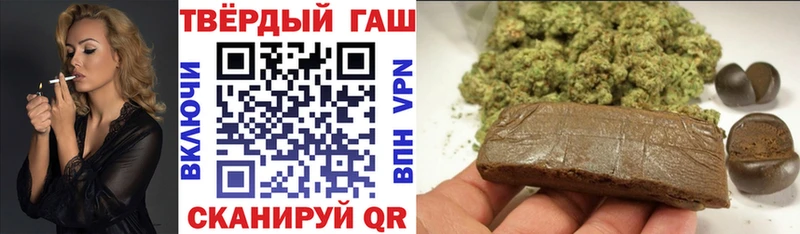 Гашиш Ice-O-Lator  Междуреченск 
