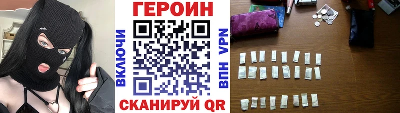 закладки  Междуреченск  Героин Афган 