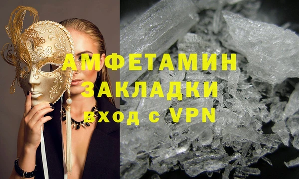 прущая мука Арсеньев