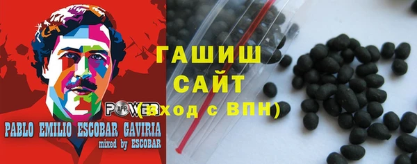 ГАЛЛЮЦИНОГЕННЫЕ ГРИБЫ Аркадак
