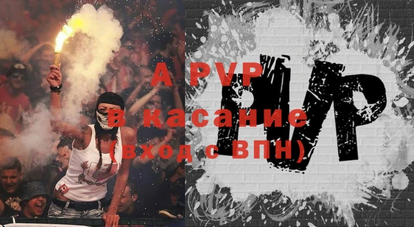 альфа пвп Алексин