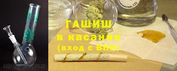 прущая мука Арсеньев