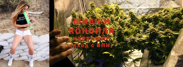каннабис Армянск