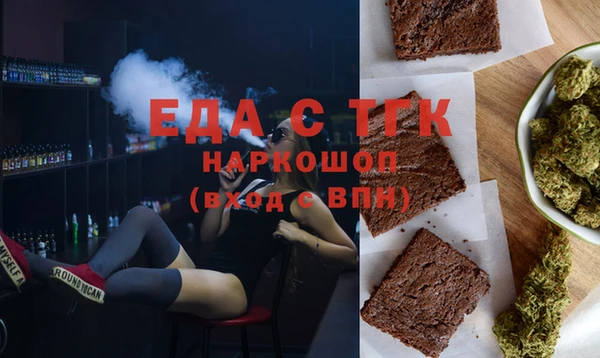 мескалин Иннополис