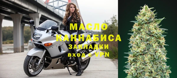 каннабис Армянск
