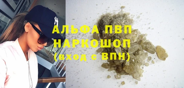 каннабис Армянск