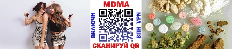 где можно купить   Междуреченск  МДМА молли 