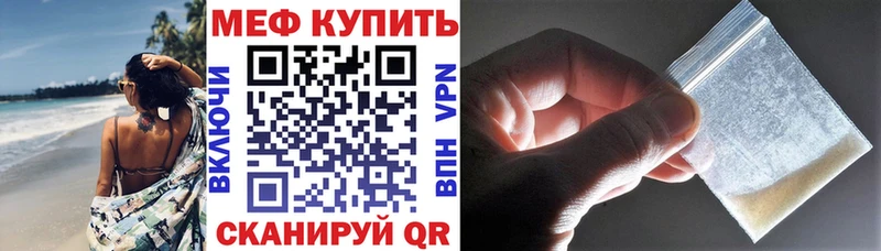 Мефедрон 4 MMC  Междуреченск 