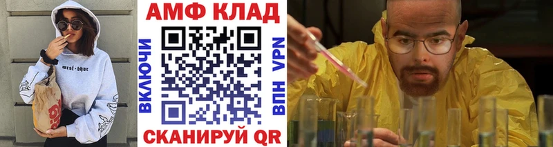 mega   Междуреченск  Метамфетамин винт  как найти закладки 