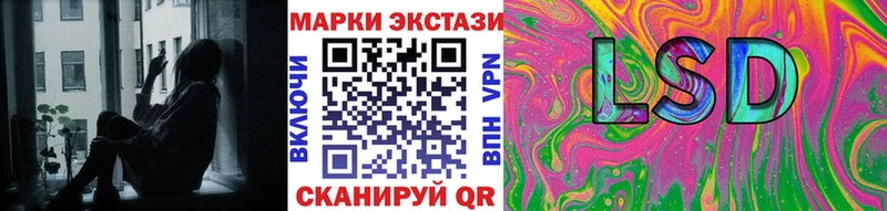 Наркотические марки 1,5мг ОМГ ОМГ зеркало Междуреченск купить