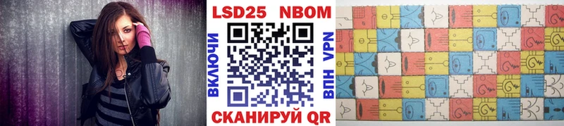 Марки NBOMe 1,8мг Междуреченск