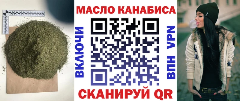 Дистиллят ТГК THC oil  где найти   Междуреченск 