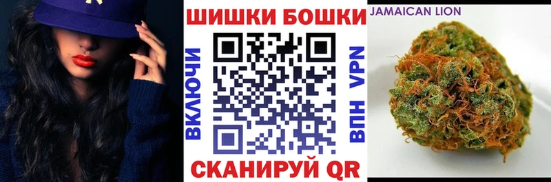 МЕГА рабочий сайт закладка Междуреченск Каннабис тримм
